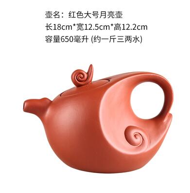 Stor kapacitet Husholdning Håndlavet lilla sand tekande Kinesisk tepæret Yixing Zisha Zhu Clay Ball Filter Bubble Teapot Moon Pot