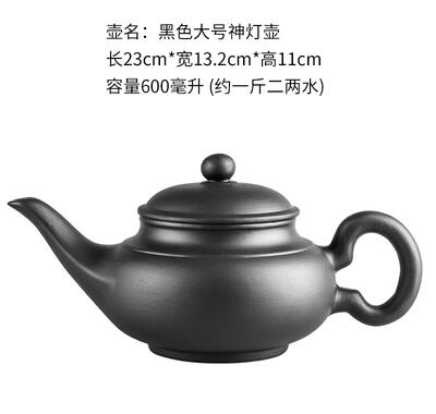 Velká kapacita domácnost ručně vyráběná fialový písek Teapot Čínský čajový nádobí Yixing Zisha Zhu Clay Ball Filter Bubble Teapot Moon Pot