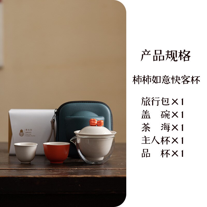 Čínský tykev Tomel Travel Tea Set 1 Pot 3 Cups Tea Tureen Kung Fu Tea Set Tea Taker Set Přenosný keramický rychlý pohár dárek